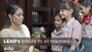 Tamil | An Ode To Teachers | LEAD screenshot 2