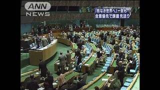 核拡散防止条約会議閉幕　最終文書10年ぶりに採択（10/05/29）