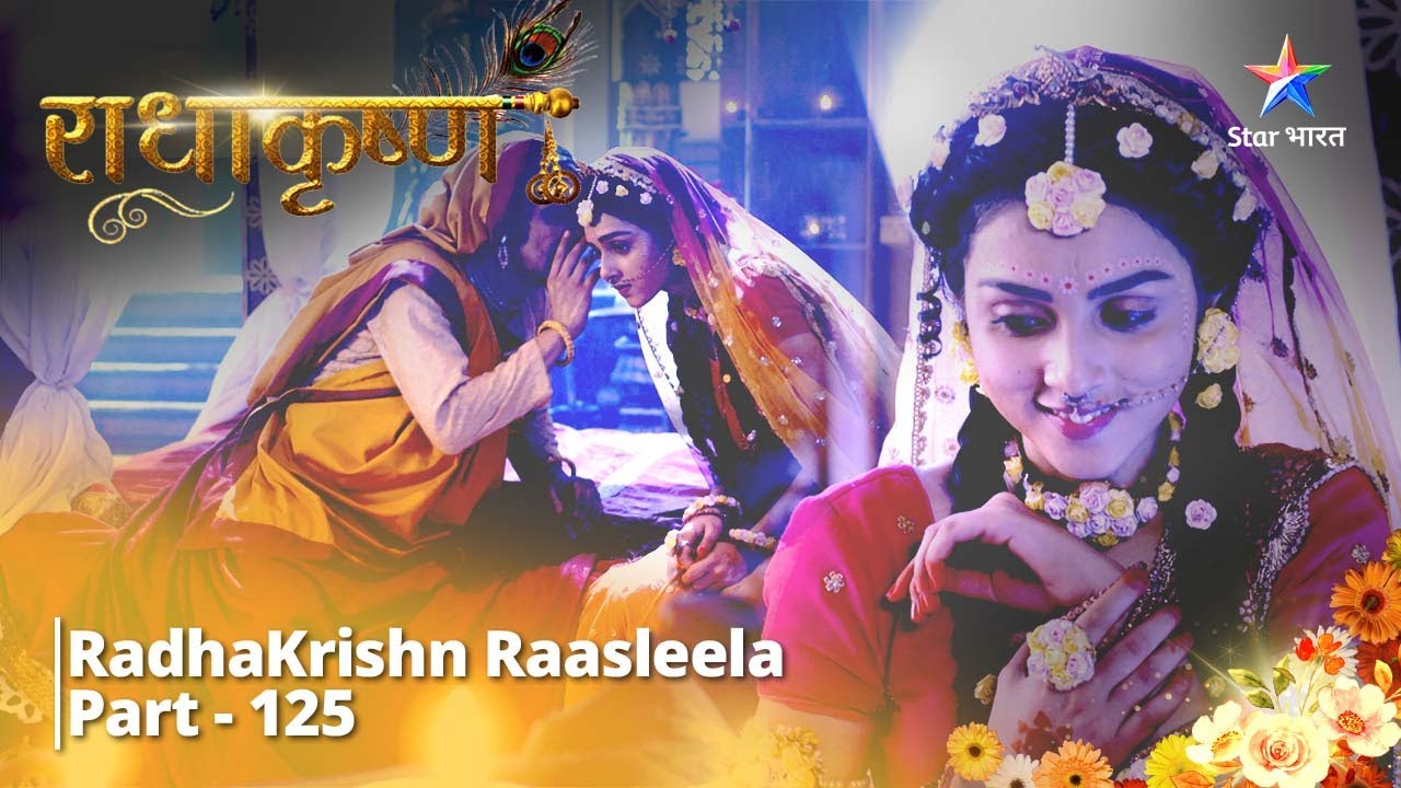 राधाकृष्ण | Sandook Ka Rahasya | RadhaKrishn Raasleela Part - 125 || RadhaKrishn