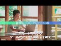 「はじめよう、静岡暮らし。」30秒版