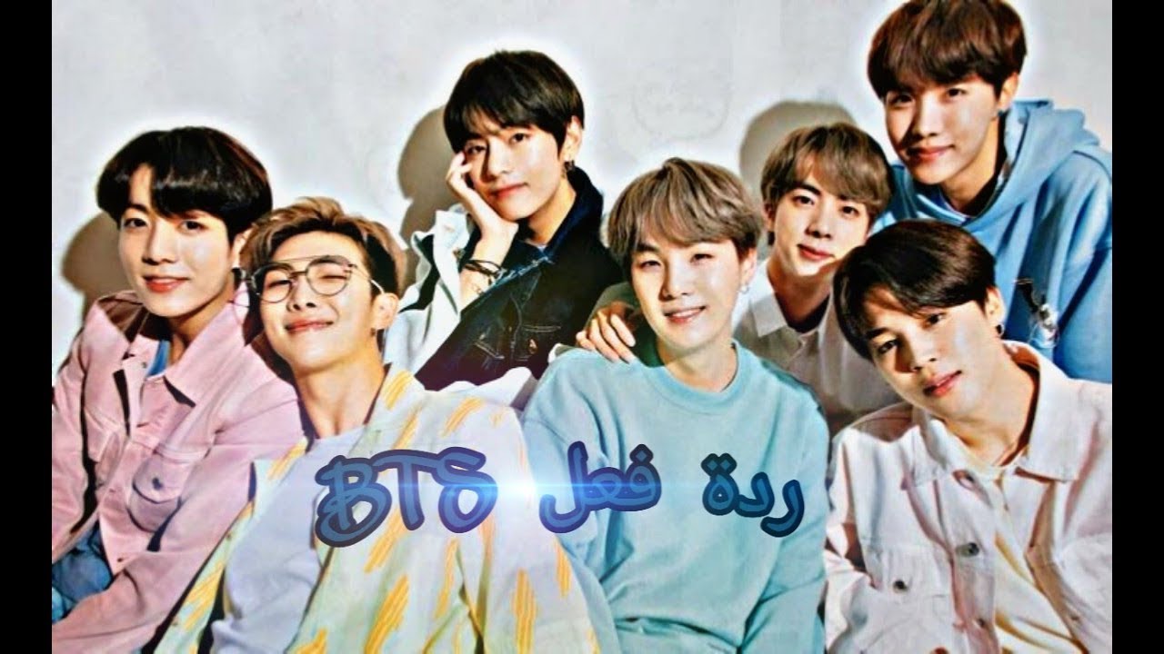 ردة فعل (BTS)اذا كنتي ايدول و ترقصين علي المسرح و اعجبوا بكي و دعوكي لمكان رومنسي💘الجزء2