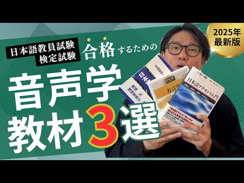 日本語教師教材おまとめセット 教師用参考書｜日本語ブックスonline（株）語文研究社