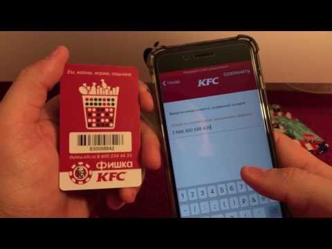 Полезное iOS приложение для хранения дисконтных карт
