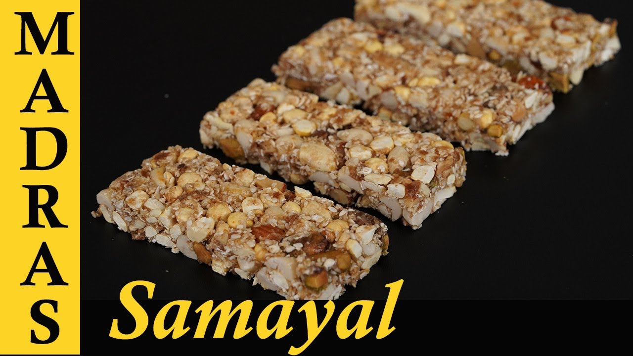 Healthy Nut Bar Recipe in Tamil | Dry Fruit Energy Bar in Tamil | Protein Bar Recipe in Tamil