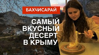 Бахчисарай: что посмотреть, где перекусить? Крым: обзоры городов
