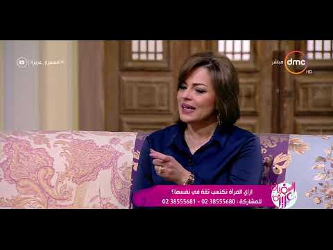 السفيرة عزيزة لقاء مع الكاتبة سحر الجعارة و ليديا جاد الله ازاي المرأة تكسب ثقة في نفسها