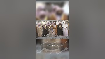 ما تيسر من سورة مريم | لفضيلة الشيخ أ.د.#عبدالله_الجهني من #المسجد_الحرام