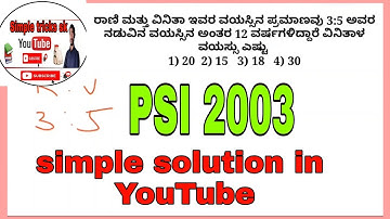 psi 2003 mental ability age problem question simple solution in YouTube #psi