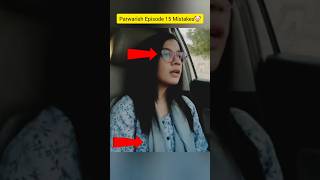 Parwarish Episode 15 Parwarish Rpisode 16 Promo