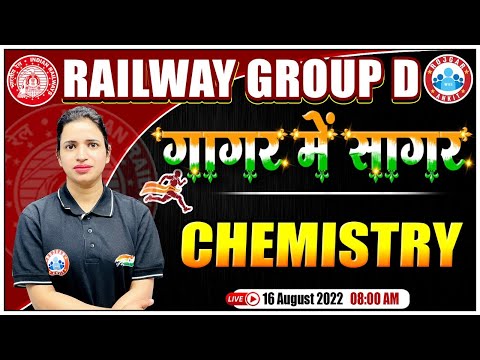 Railway Group D Chemistry | Group D Chemistry गागर में सागर | Group D Chemistry By Bhawna Mam
