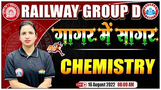 Railway Group D Chemistry | Group D Chemistry गागर में सागर | Group D Chemistry By Bhawna Mam