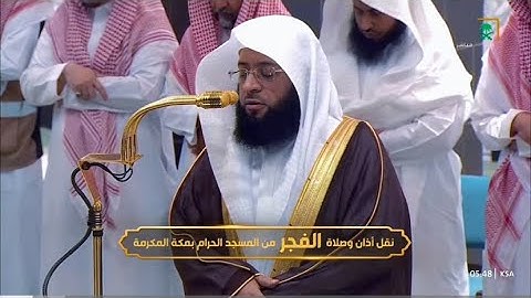 تلاوة لسورة المزمل للشيخ بدر التركي | فجر الاثنين 18-8-2446هـ
