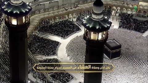 صلاة العشاء للشيخ بدر بن محمد التركي من المسجد الحرام 10 جمادى الأولى 1447 سورة المزمل كاملة