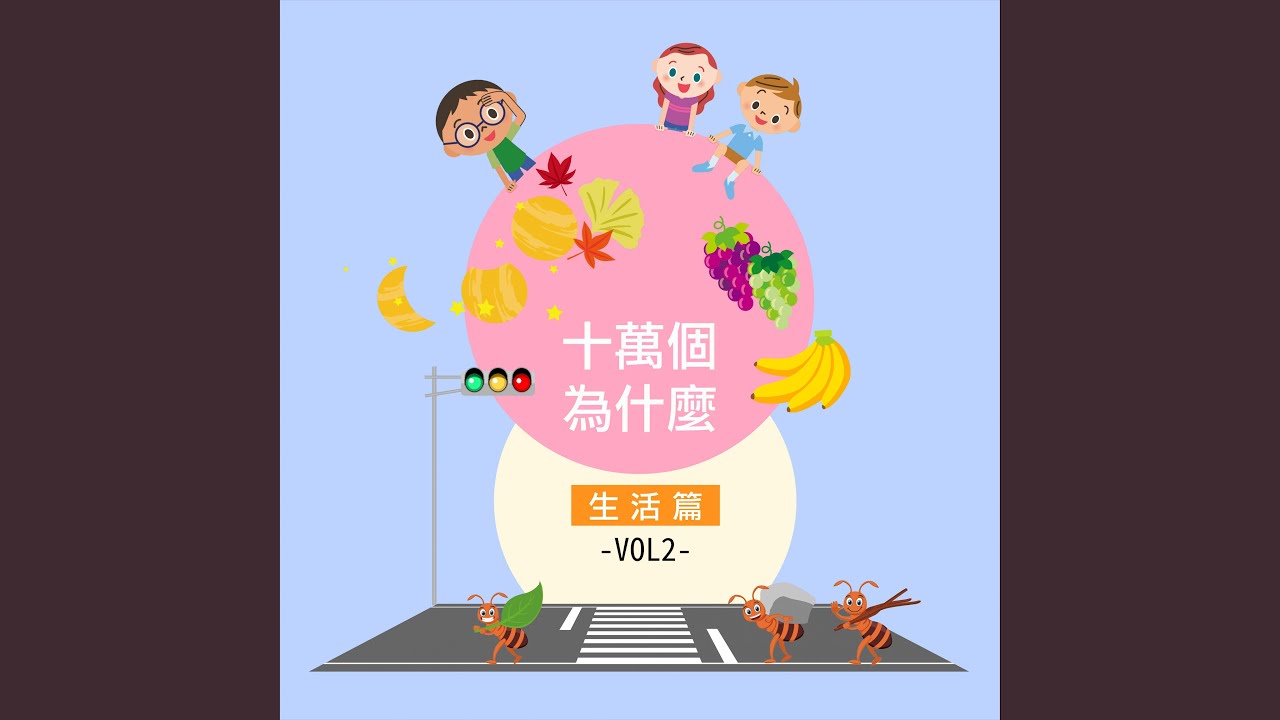 為 什 麼 榴 槤 那 麼 臭.