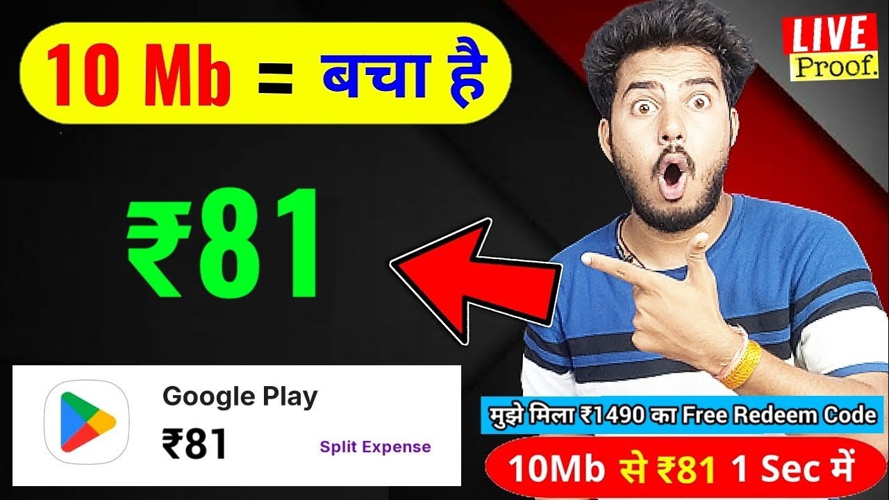 10 mb 810 FREE REDEEM CODE🤩| HOW TO GET GOOGLE PLAYSTORE FREE REDEEM CODE | REDEEM CODE EARNING APP