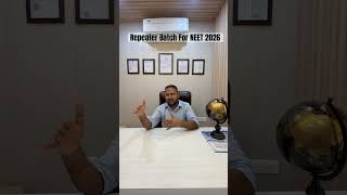 Repeater Batch For NEET 2026 #biology #chemistry #neetexam #neetupdates #neetphysics #aipmt #jee