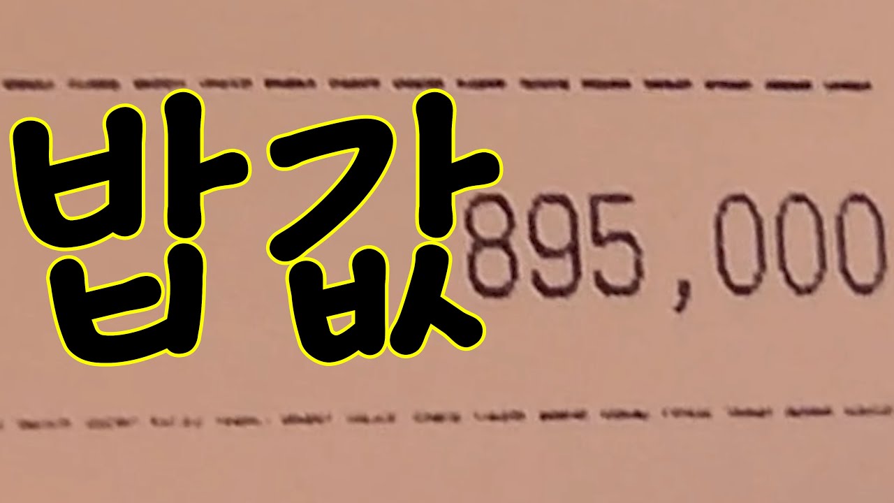 비싼 스시 오마카세는 