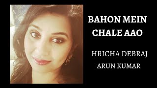 Bahon mein chale aao | lata mangeshkar r.d.burman| anamika| hricha
debraj arun vijay is an iconic romantic song. so when my dear fri...