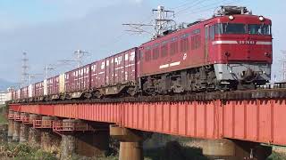 20151220　貨物列車 ED76-83／乙津川鉄橋