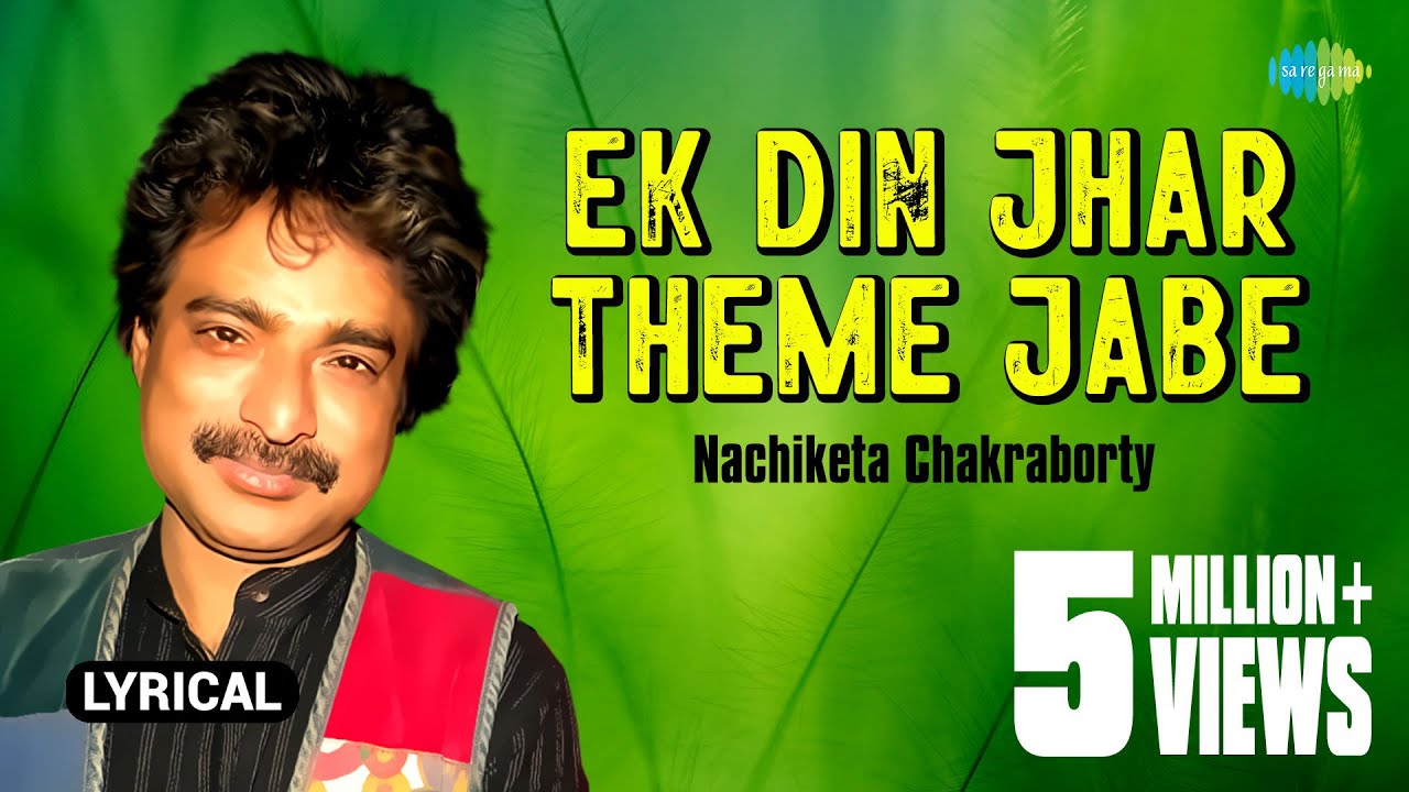 Ek Din Jhar Theme Jabe with lyrics  Nachiketa Chakraborty