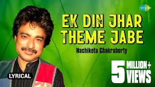 Ek Din Jhar Theme Jabe with lyrics | Nachiketa Chakraborty screenshot 3