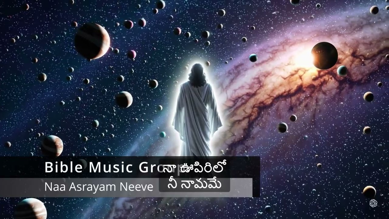 నా ఆశ్రయం నీవే యేసయ్యా | Telugu Christian Worship Song | Jesus Song in Telugu | New Worship