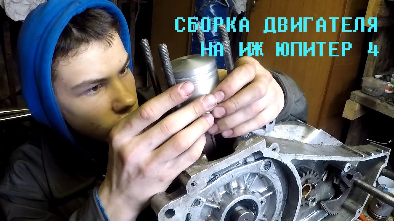 Разборка двигателя юпитера