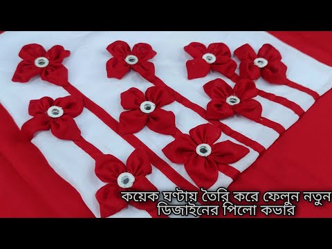 ভিডিও: কীভাবে একটি কভার ডিজাইন করবেন