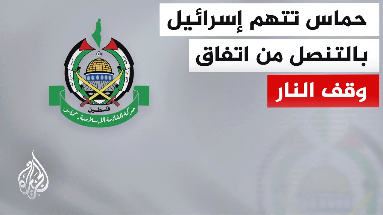 ����: �������� ����������� ������� ������ ������� ������ ������ ���� ����� ��� ������ ����� �������
 - نشر قبل 6 دقيقة