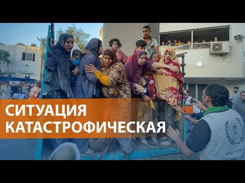 Миллион беженцев из сектора Газа, эвакуация в Израиле и подготовка к штурму позиций ХАМАС. НОВОСТИ