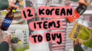 Shopping for Korean Ingredients in Amsterdam|  암스테르담 한국 마트