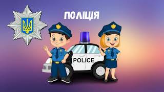 Вихід на випускне свято ПОЛІЦЕЙСЬКИЙ #дитсадок #випускний#професія#поліцейський#поліція#свято