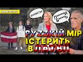 РУССКИЙ МИР бикує проти УКРАЇНСЬКОГО прапора. Дістає СУД і ШТРАФ. Латвія каже: Чемодан Вокзал Росия!