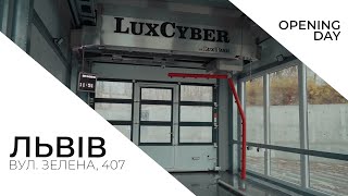 LuxWash - Відкриття роботизованої мийки LuxCyber у м. Львів / роботизированная мойка авто