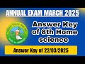 Class 8th Home science Answer Key 2025 🔑!! Hbse 8th Home science 22/03/2025