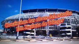 Continúan las obras del estadio Ibn Battuta de Tánger  ملعب ابن بطوطة طنجة