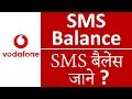 Vodafone West Bengal Full Talktime