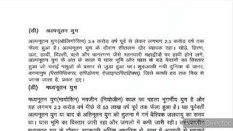 BANC 134 Solved Assignment 2020-21 | BANC 134 Solved Assignment in Hindi 2021 | BANC 134 Assignment