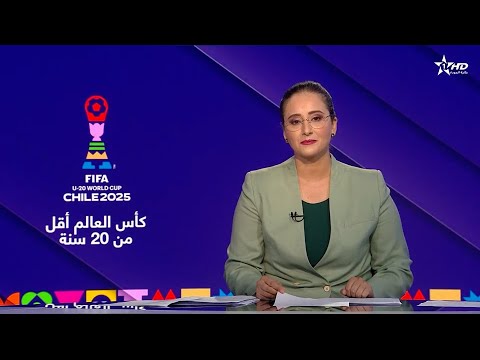 الأخبار الرئيسية الأولى 04 10 2025