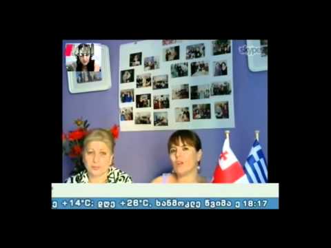 ''მიგრაციის მარშუტები''-სტუმრად მარინა გელოვანი რუსუდან ჯანელიძე