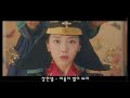 [MV]철인왕후 OST// 장한별 - 마음이 별이 되어//Mr.queen ost