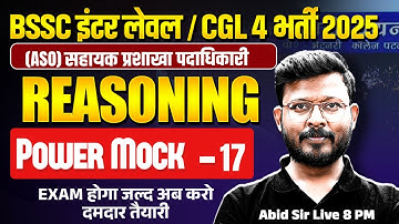 BSSC CGL 4 Reasoning Classes | BSSC Inter Level Reasoning Mock Test -16 | Reasoning by Abid Sir