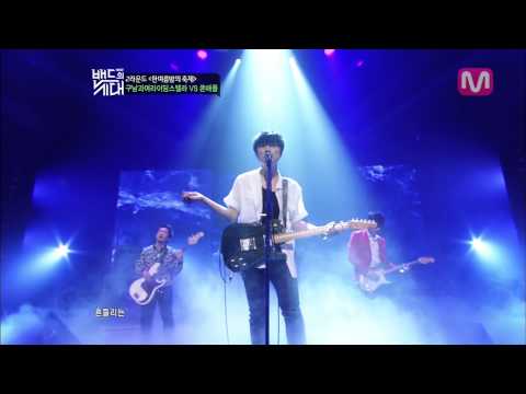 (+) [밴드의 시대] 6회 2라운드 - 쏜애플 - '우리의 밤은 당신의 낮보다 아름답다'