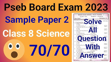 Class 8 Science Fully Solve Sample Paper 2 2023 | Class 8 Science Pole Star Sample Paper 2 2023 |