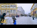 Winter Walk in the Center of Nizhny Novgorod - 4K Virtual City Tour with Real City Sounds - 3 HOURS