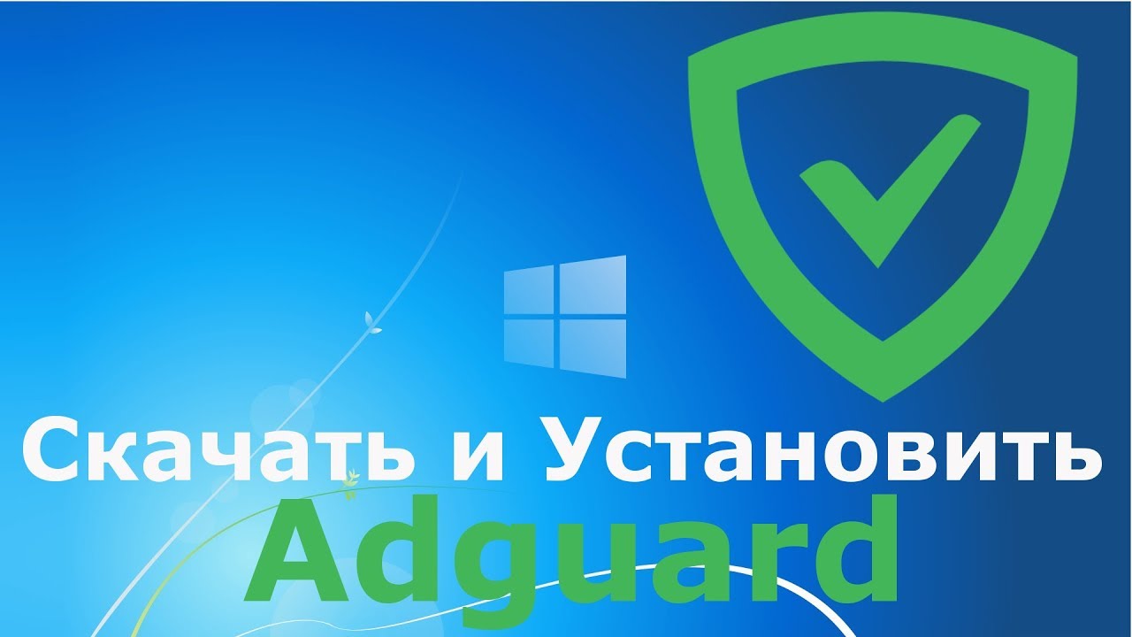 adguard не на всех сайтах