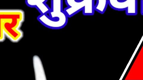 31 अक्टूबर 2025 शुक्रवार नवमी की रात हल्दी दीपक से करें ये 1 उपाय Pradeep Ji Mishra