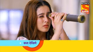 Ali Baba Dastaan-e-Kabul - Chapter 1 - अली बाबा - Ep 49 - Coming Up Next