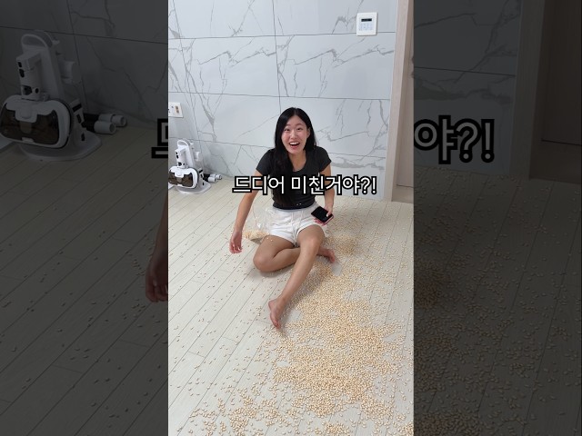 뻥튀기로 와이프 행복하게 만드는 방법ㅋㅋㅋ