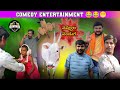 SHORT COMEDY 🤣🤣🤣/JUST FOR FUN /FUNNY